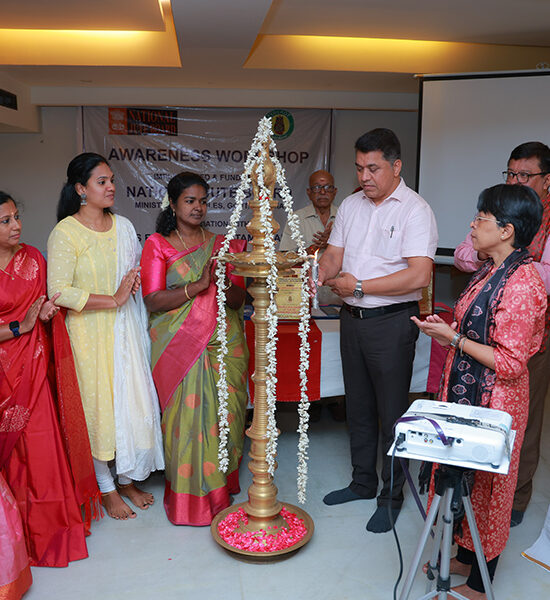 NATIONAL JUTE BOARD